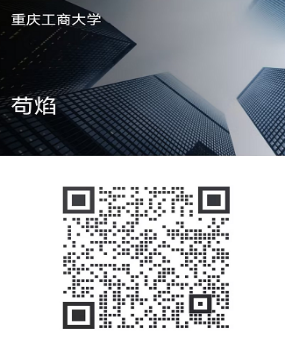 开云官方网站2023级新生国际项目、经济学拔尖人才实验班二次选拔的通知9.png